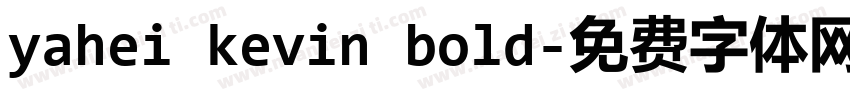 yahei kevin bold字体转换